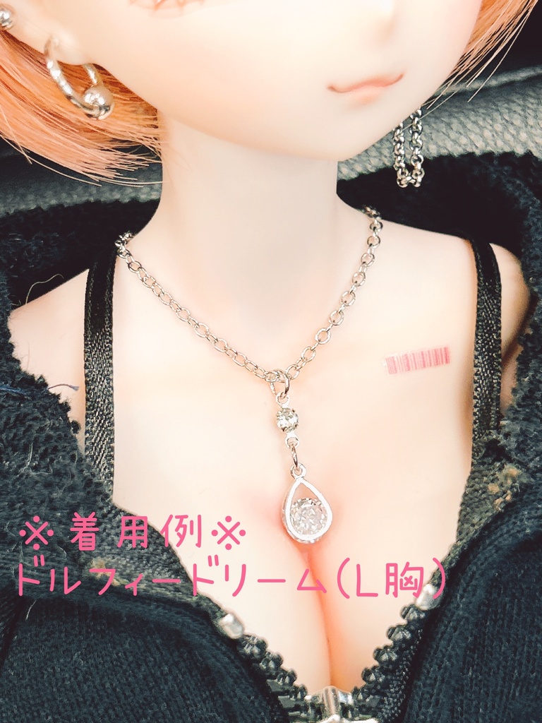 ドール用 ネックレス