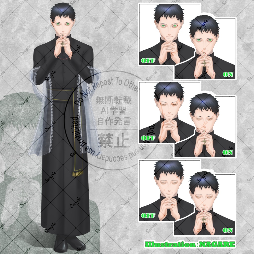 【立ち絵素材】短髪の神父/差分全6種類