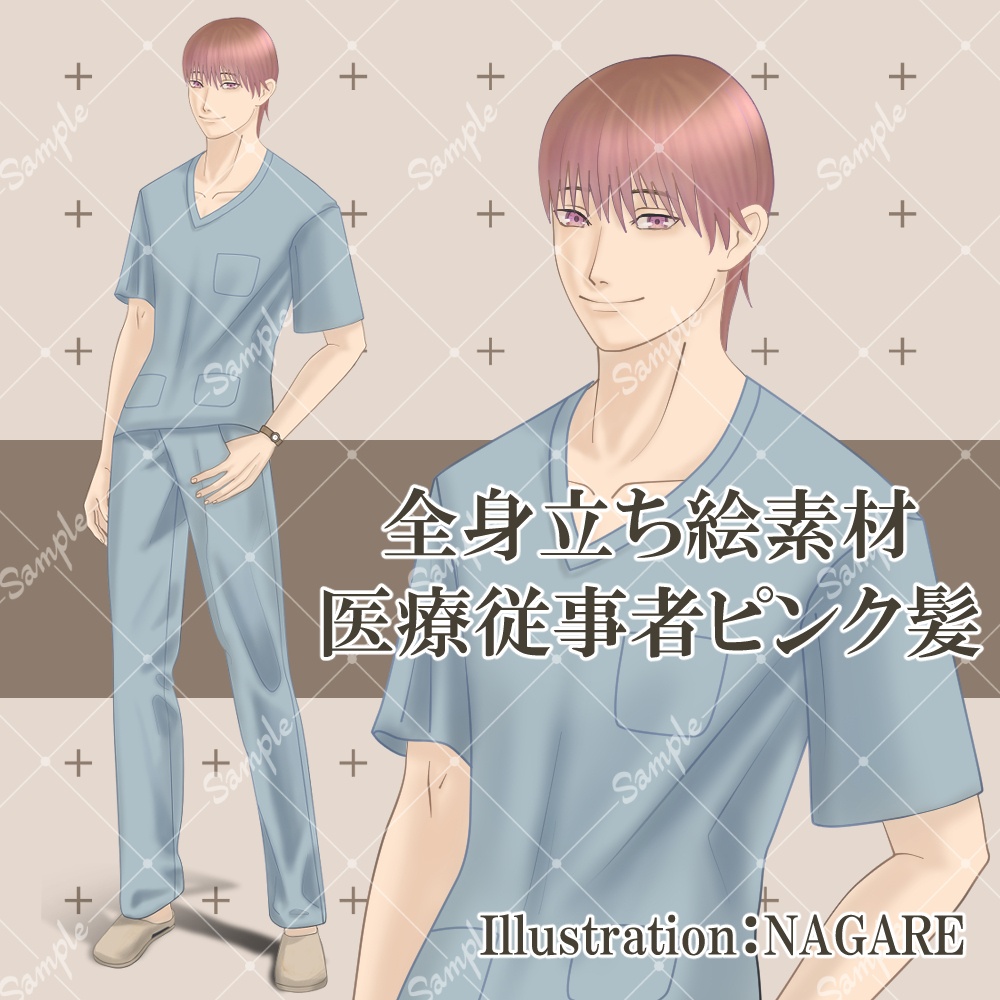 【立ち絵素材】医療従事者 ピンク髪