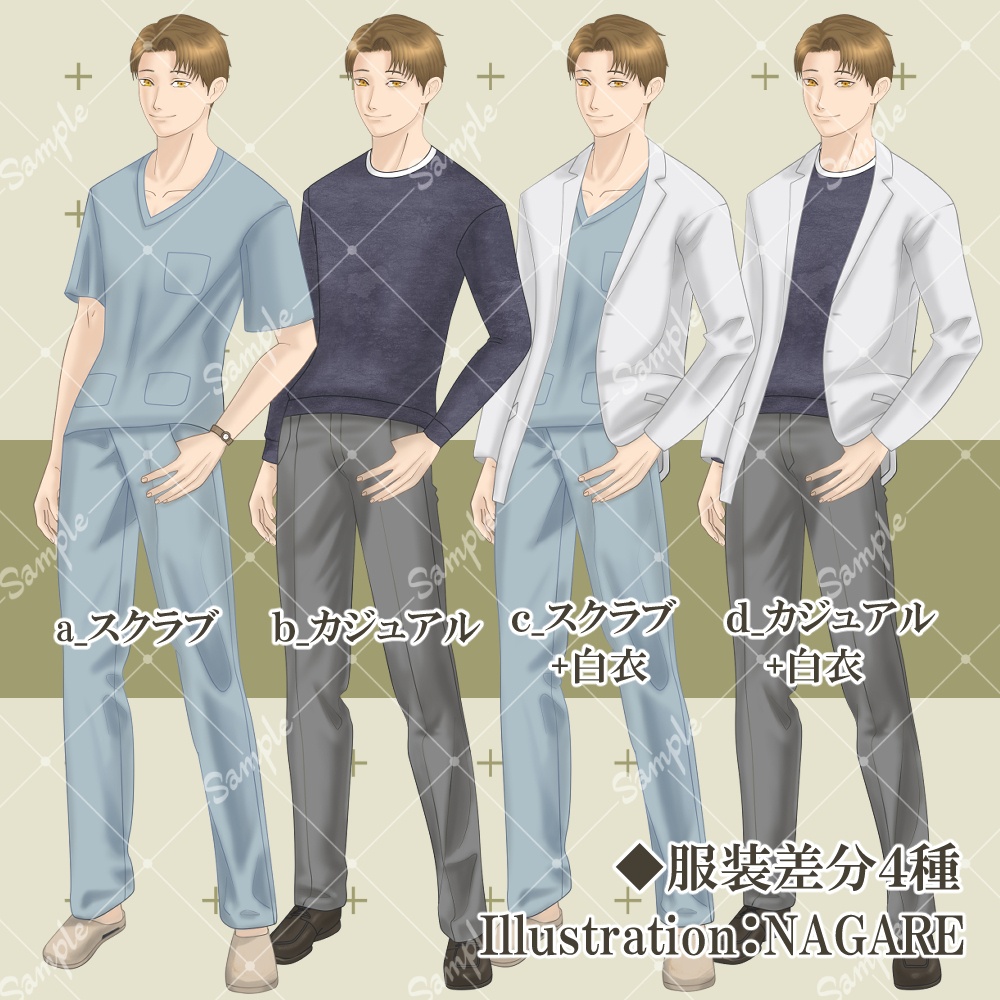 【立ち絵素材】医療従事者 茶髪