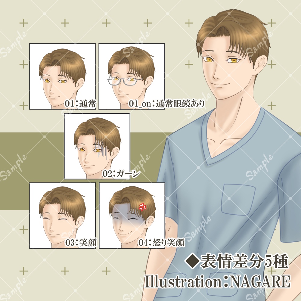 【立ち絵素材】医療従事者 茶髪