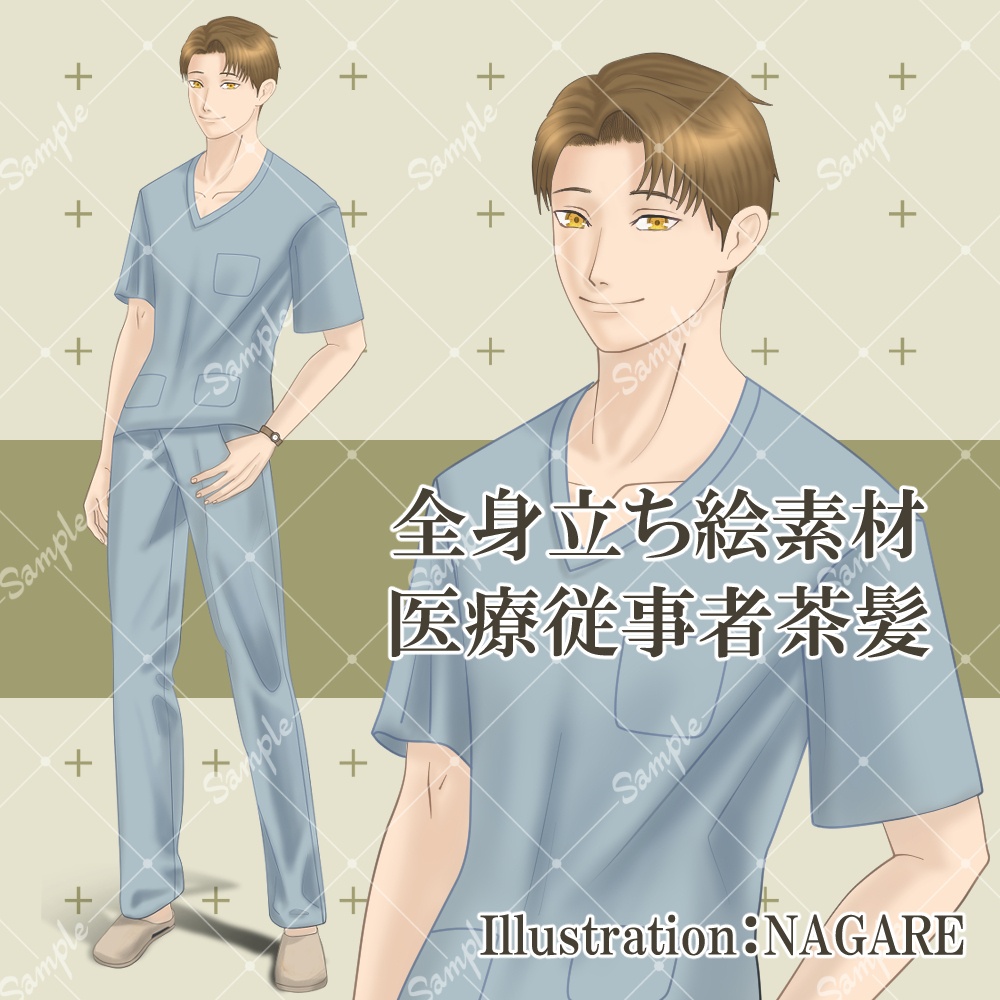 【立ち絵素材】医療従事者 茶髪