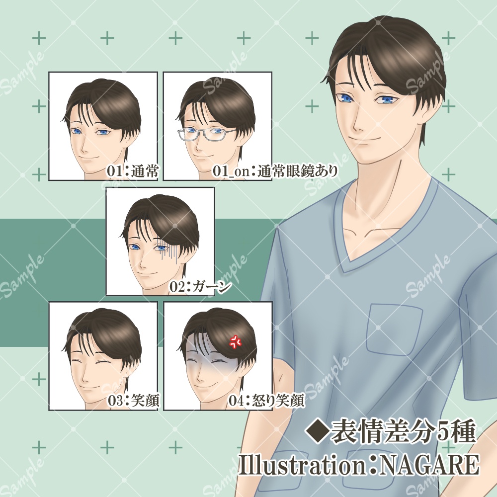 【立ち絵素材】医療従事者 黒髪