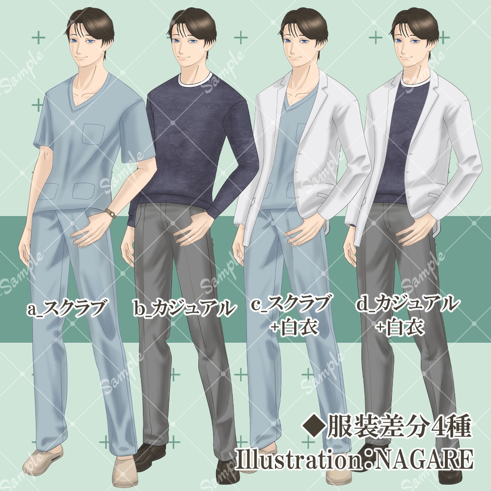 【立ち絵素材】医療従事者 黒髪