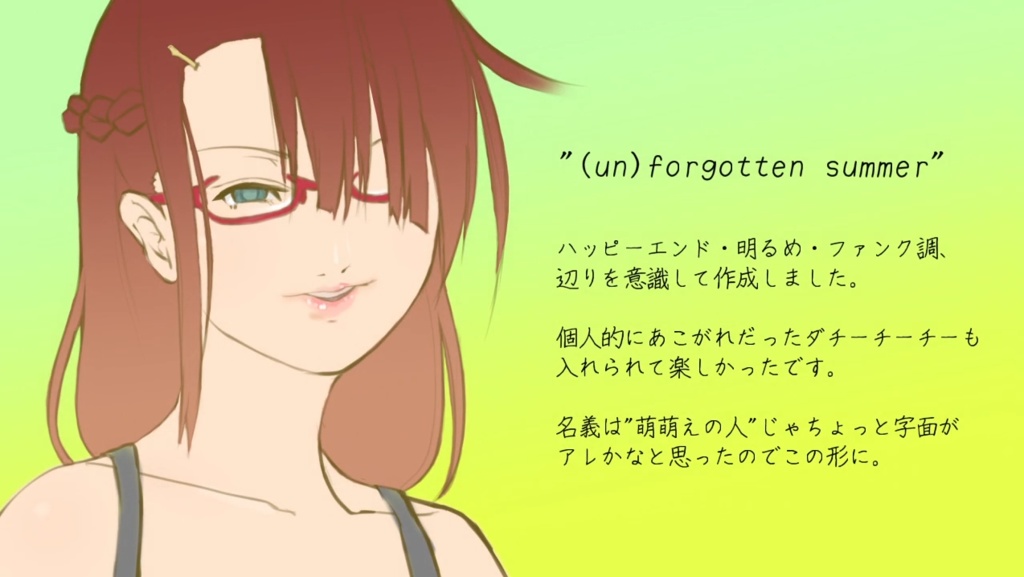 BGB「○○萌えの人」楽曲集.zip