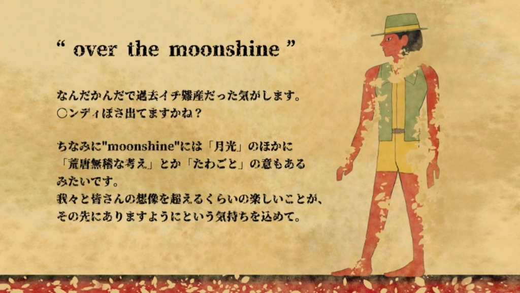 BGB「○○萌えの人」楽曲集.zip