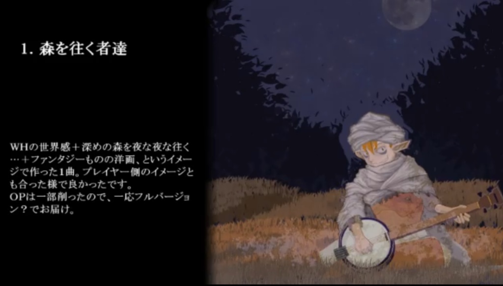 BGB「○○萌えの人」楽曲集.zip