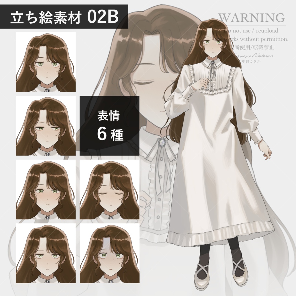立ち絵素材02_ロングヘア/ショートヘア/黒/白