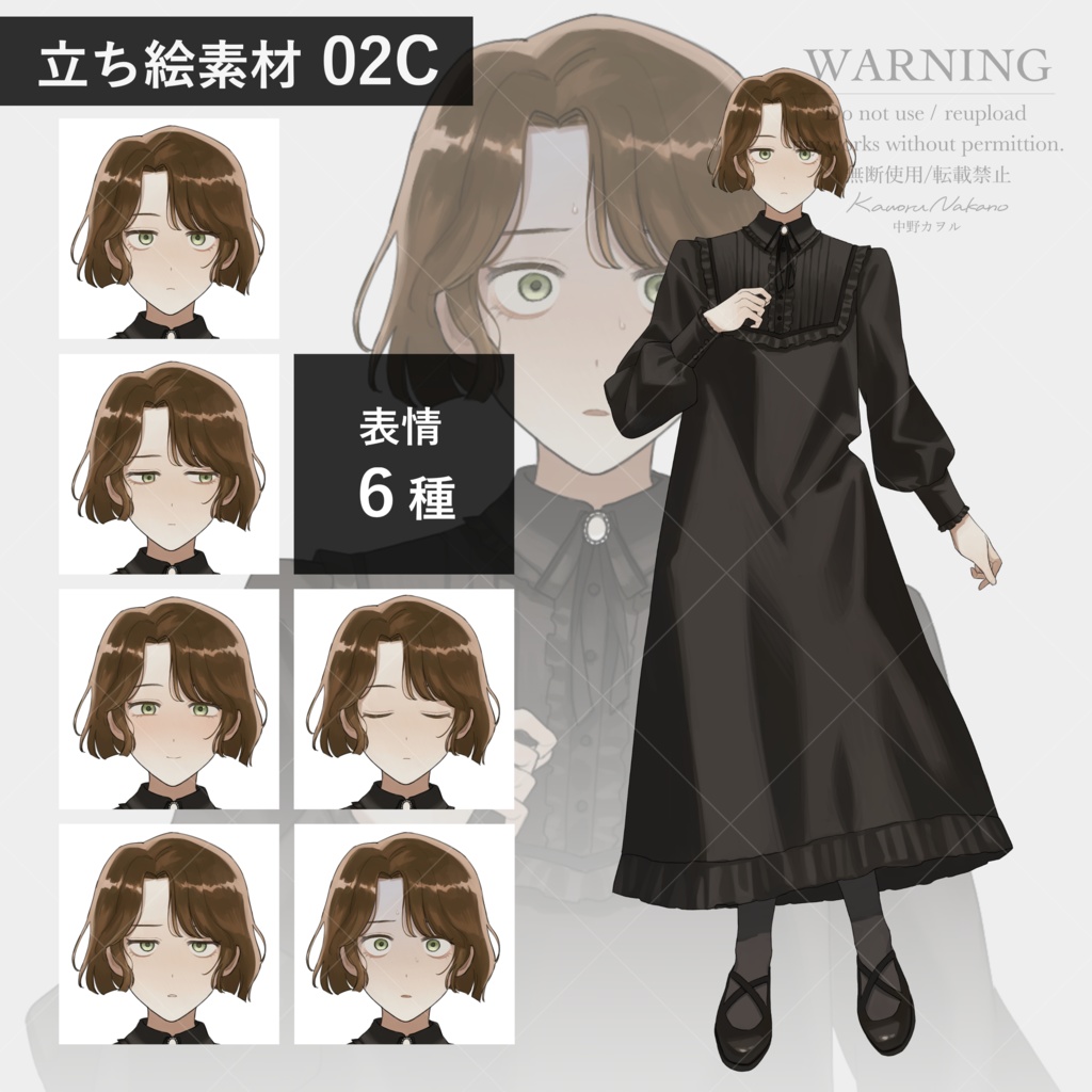 立ち絵素材02_ロングヘア/ショートヘア/黒/白