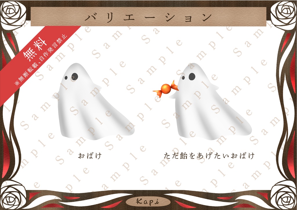 【フリー配信素材】ハロウィン 2022ver