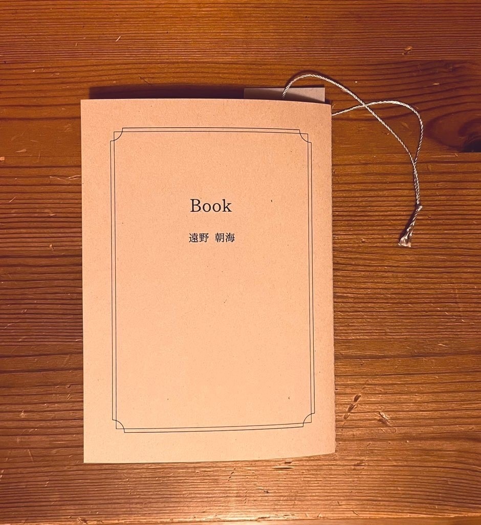 Book