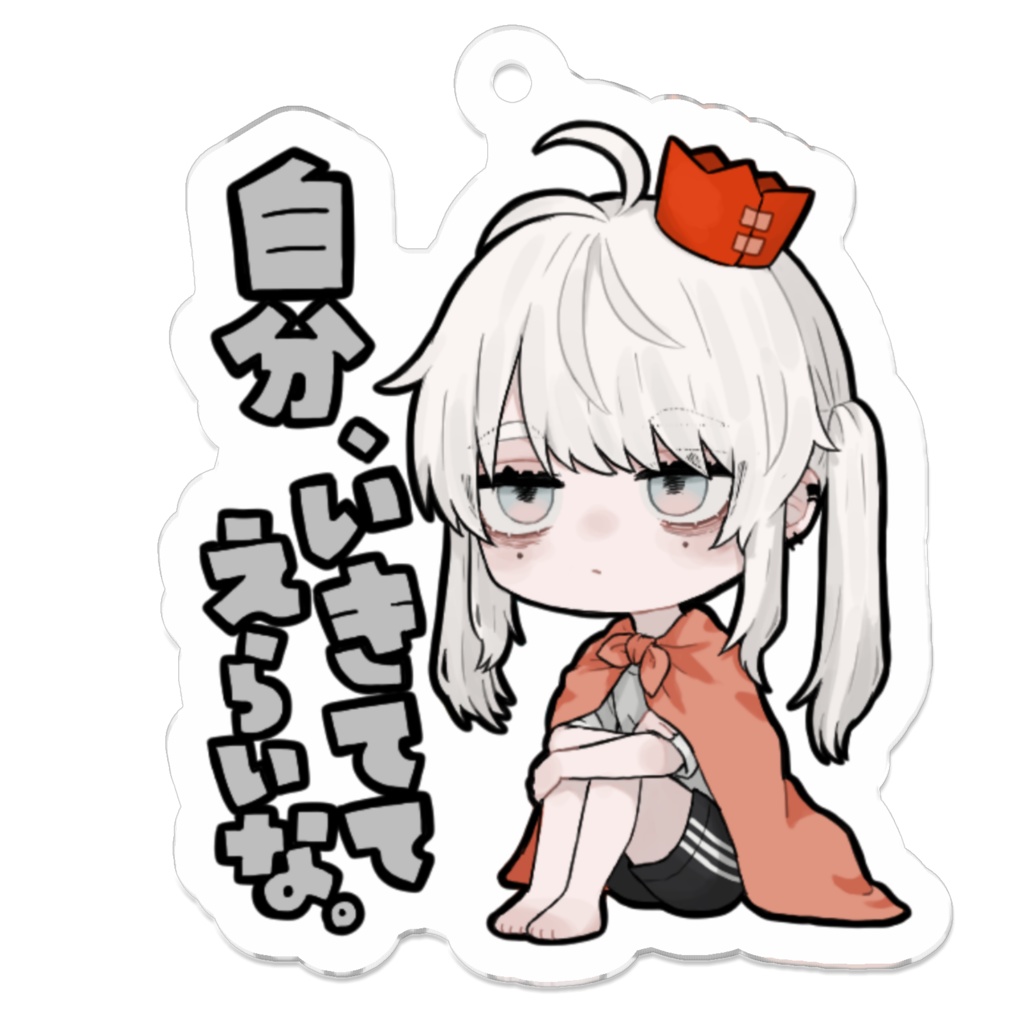 さんかくちゃんのアクキー(悟)