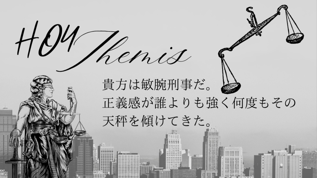 CoCシナリオ『ヴェヒターたちの独白』【SPLL:E196232】