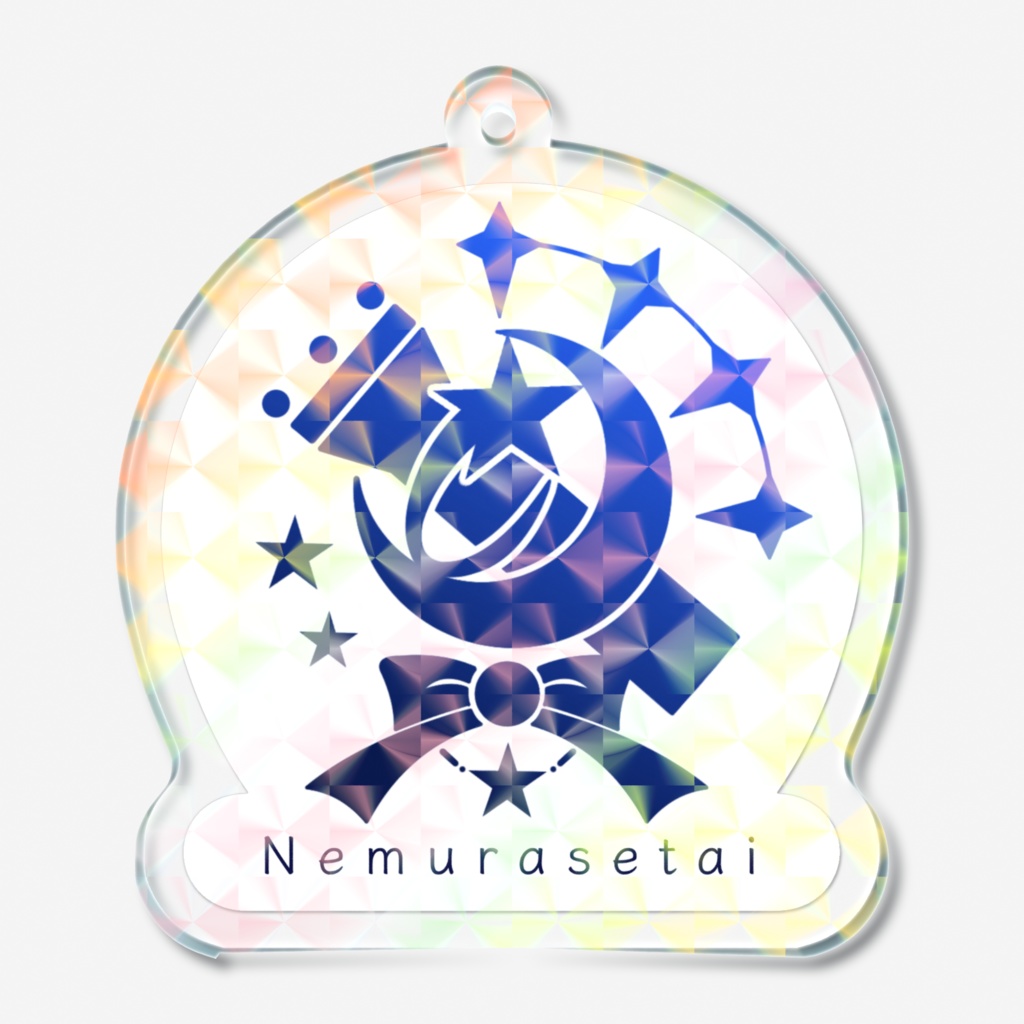 星月ねむシンボルロゴキラキラアクキー2026