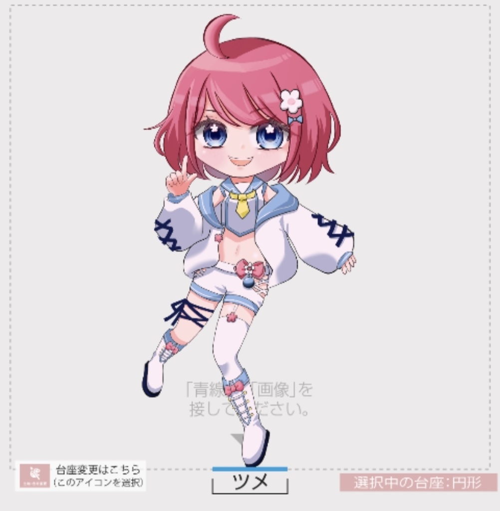 わこアクリルスタンド【12/20まで】