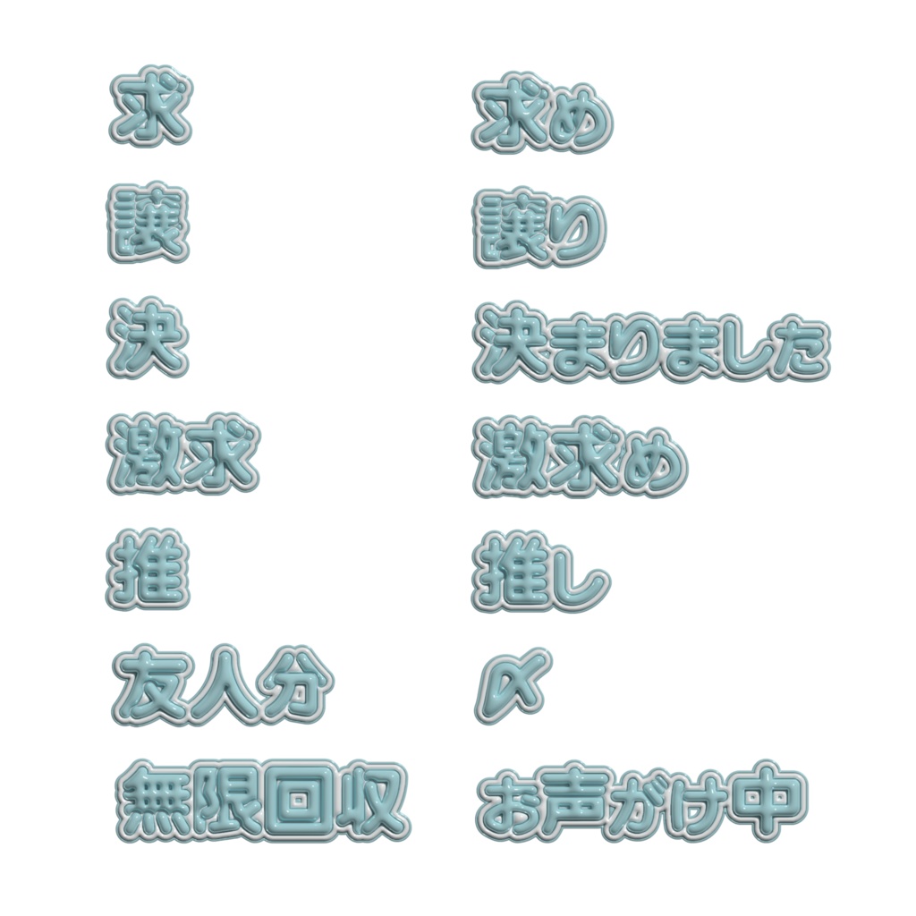 お取引用スタンプ