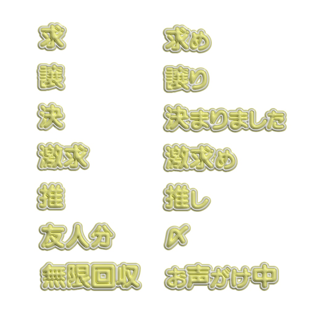 お取引用スタンプ