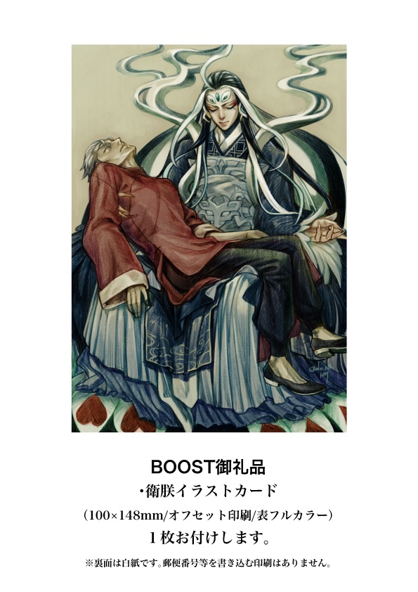 【FGO】衛士長アクリルバッジ