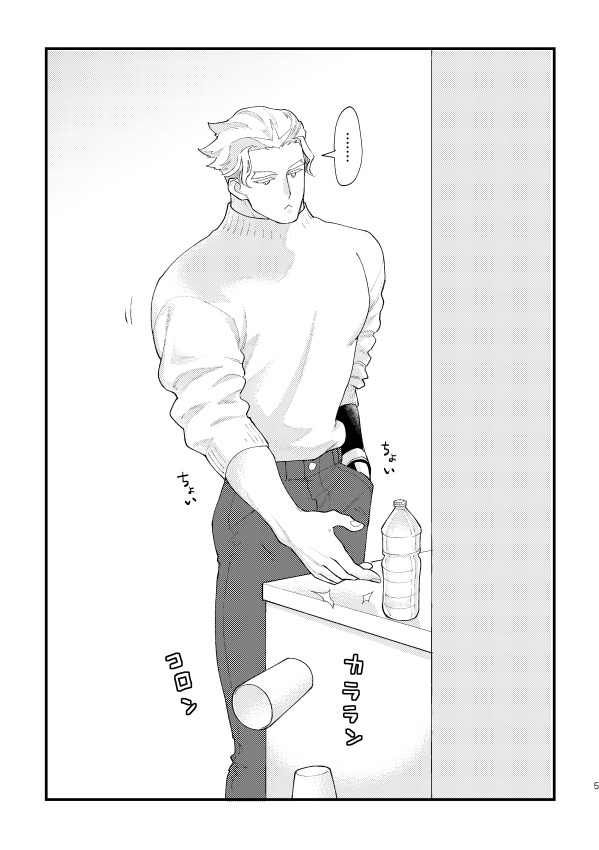 【PRMR】ねこちゃんフォーサイト