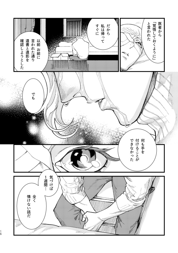 【PRMR】ねこちゃんフォーサイト