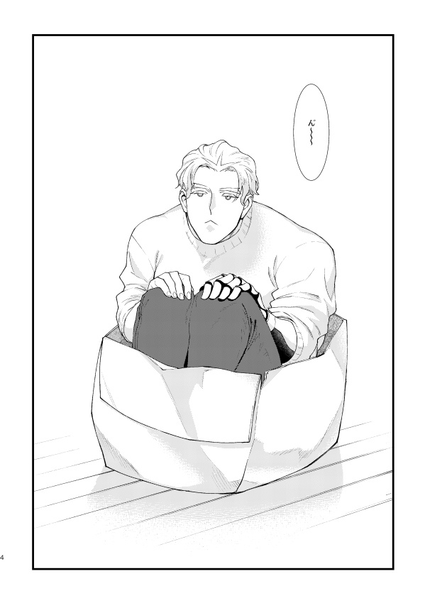 【PRMR】ねこちゃんフォーサイト