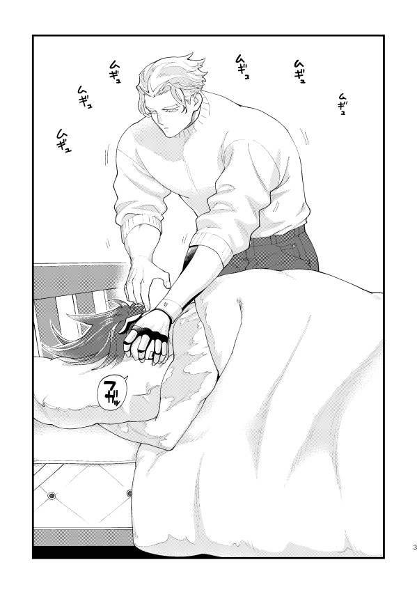 【PRMR】ねこちゃんフォーサイト