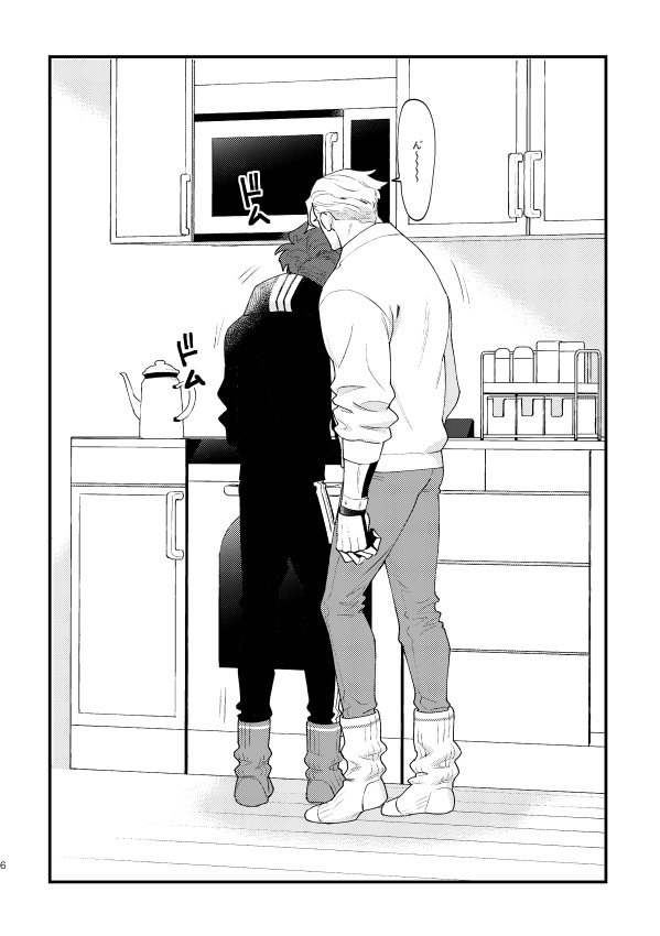 【PRMR】ねこちゃんフォーサイト