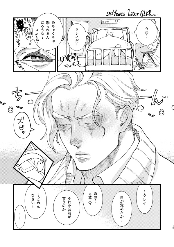 【PRMR】ねこちゃんフォーサイト