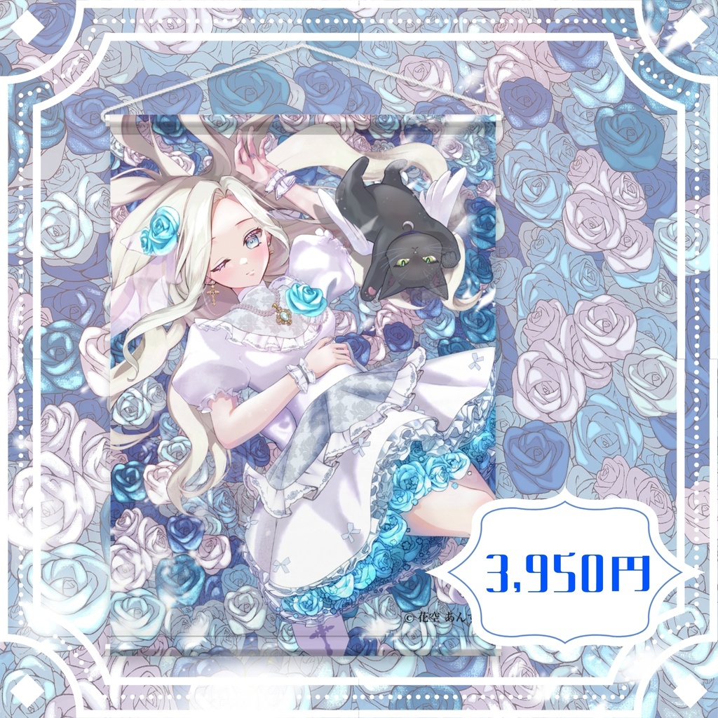 ME/CFS世界啓発デー2026 タペストリー
