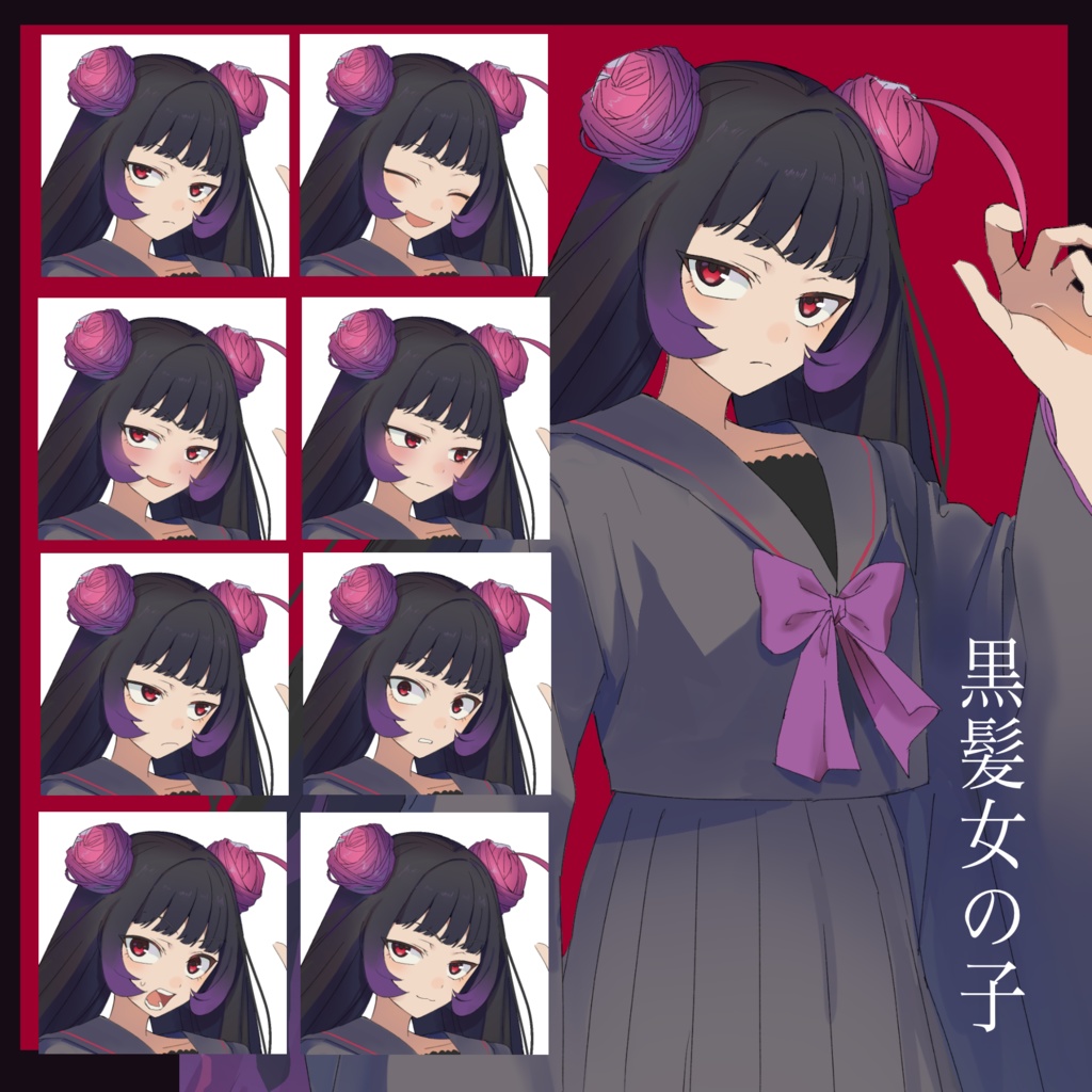 【立ち絵】厨二病女の子【TRPG】