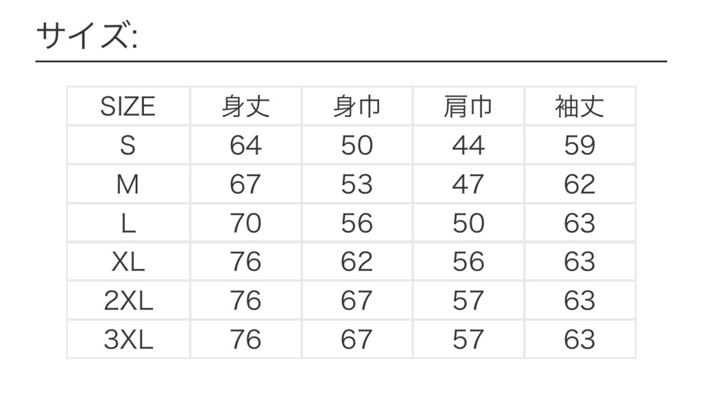 REALITYオリジナルパーカー