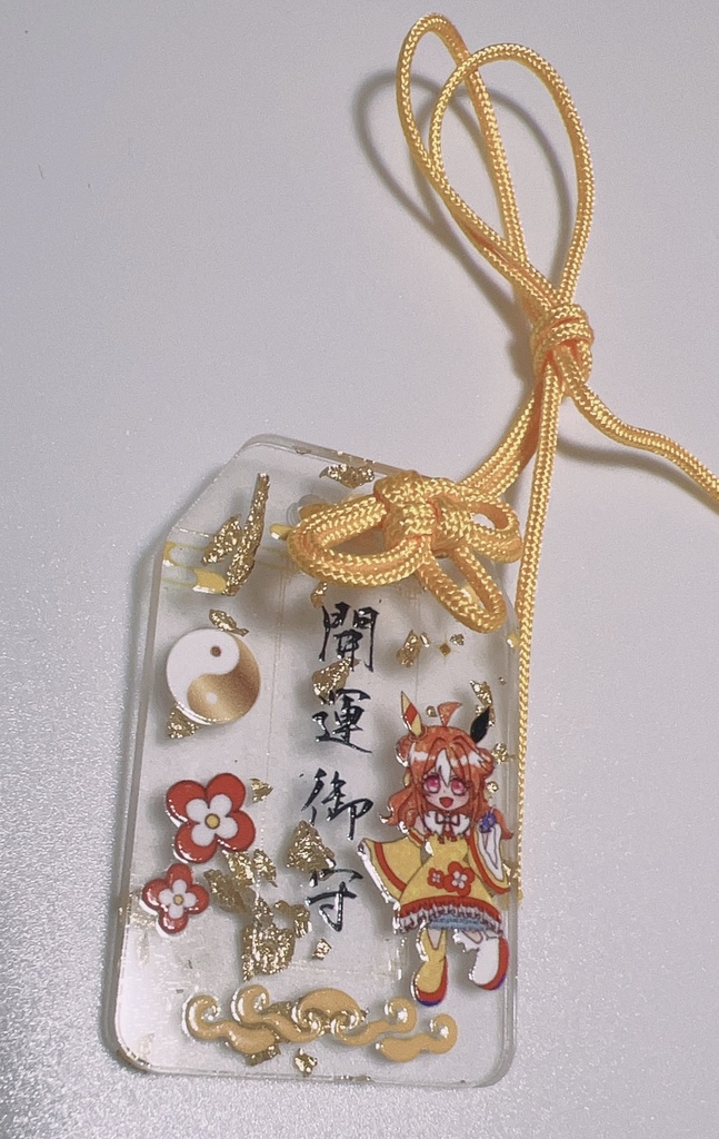 金箔お守りコパキーホルダー