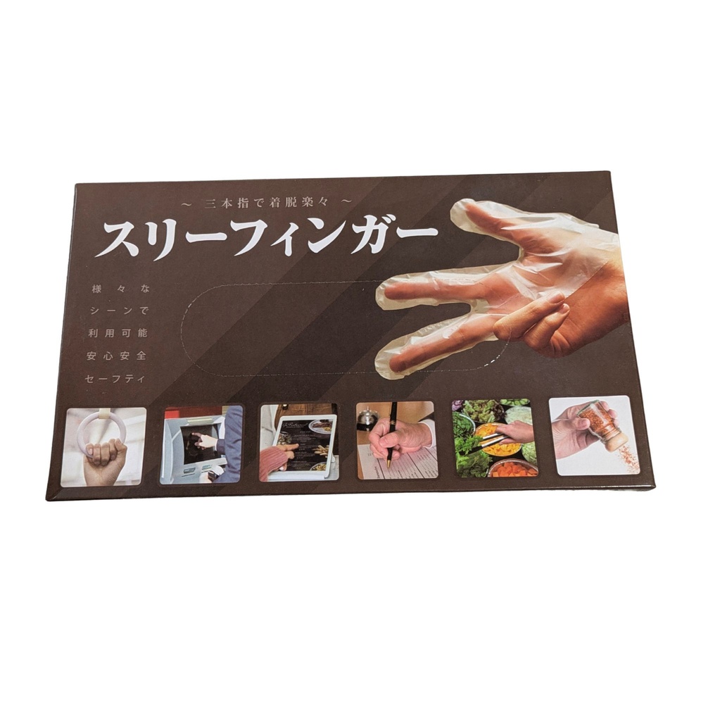スリーフィンガー 1箱(200枚入り)