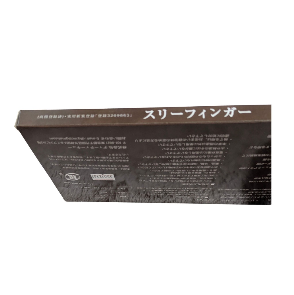 スリーフィンガー 1箱(200枚入り)