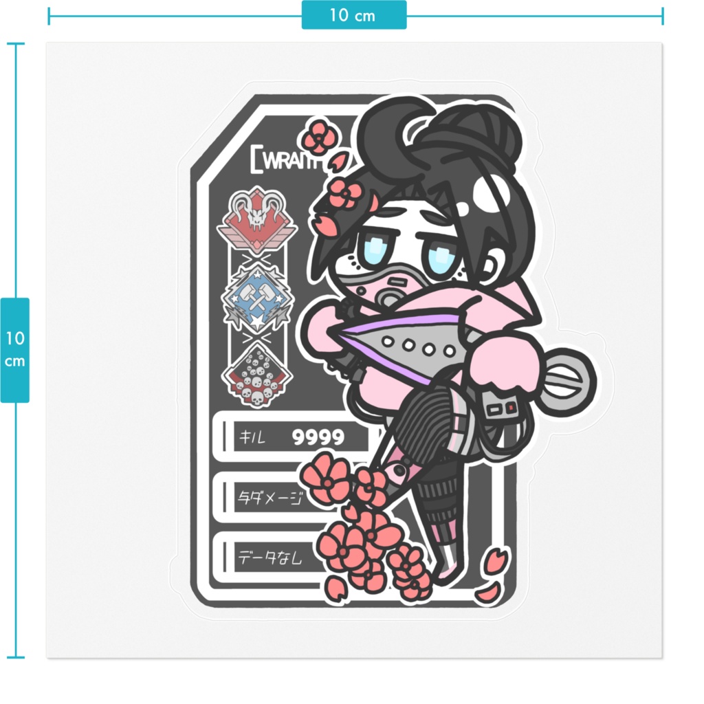 ばなー すてっかー * じょしたち