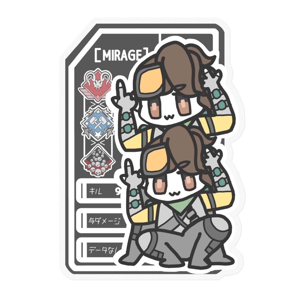 ばなー すてっかー * だんしたち