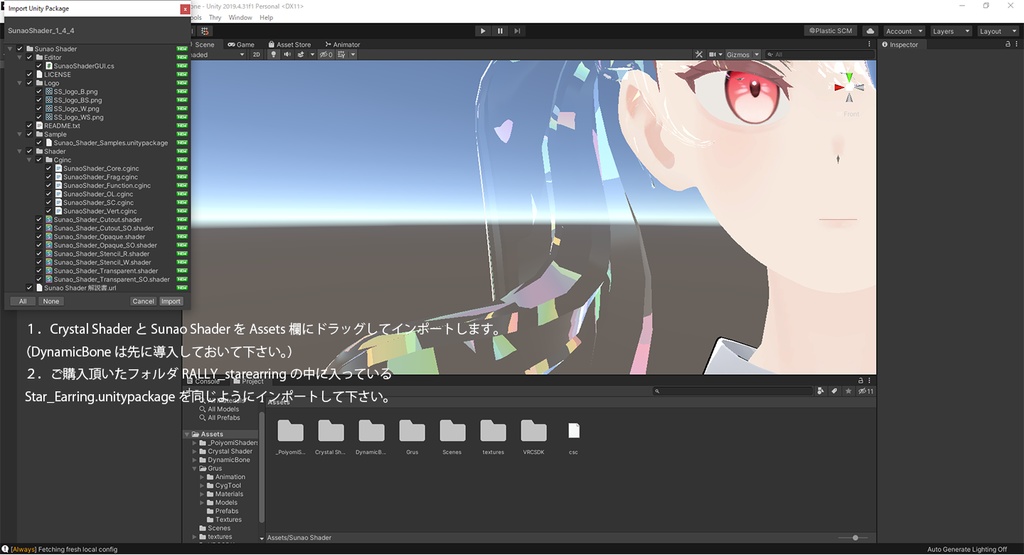 【VRChat想定】Star Earring