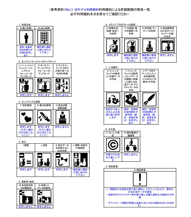 【VRChat想定】Star Earring