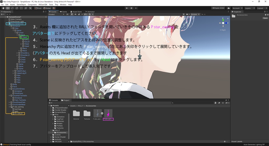 【VRChat想定】Star Earring