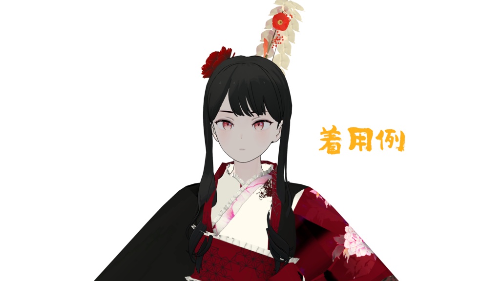 【無料】【VRChat想定】HAPPY NEW YEAR!!-2022