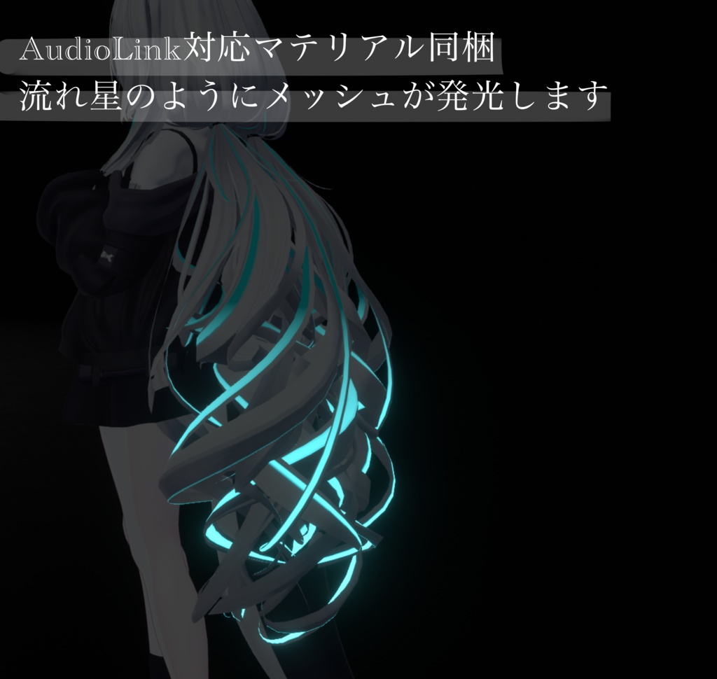 ルルネ・スターライトメッシュテクスチャ【13色+α】