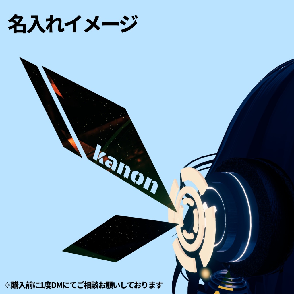 名入れ可能!星欠の蝶ヘッドホン-starfell batterfly headphone-