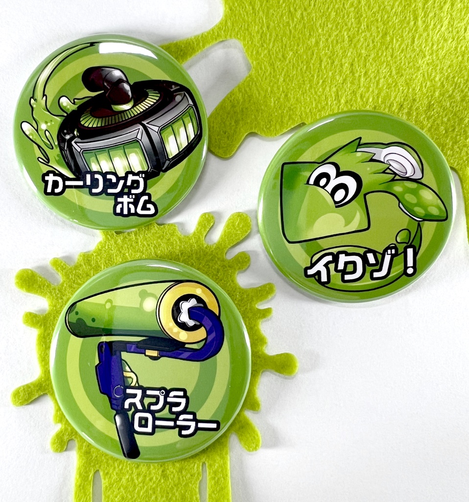 2：スプラローラー【Splatoon3デザイン】