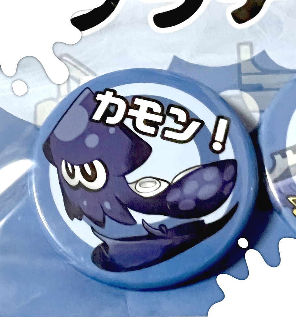 3:スプラチャージャー【Splatoon3デザイン】