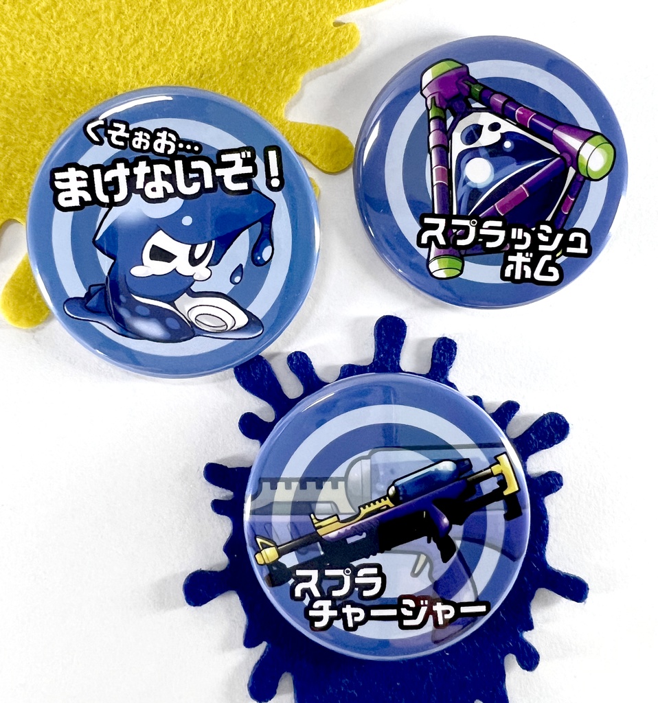 3:スプラチャージャー【Splatoon3デザイン】