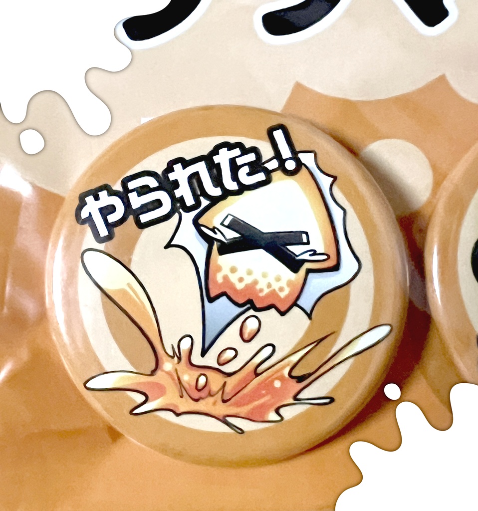 4:スプラマニューバー【Splatoon3デザイン】