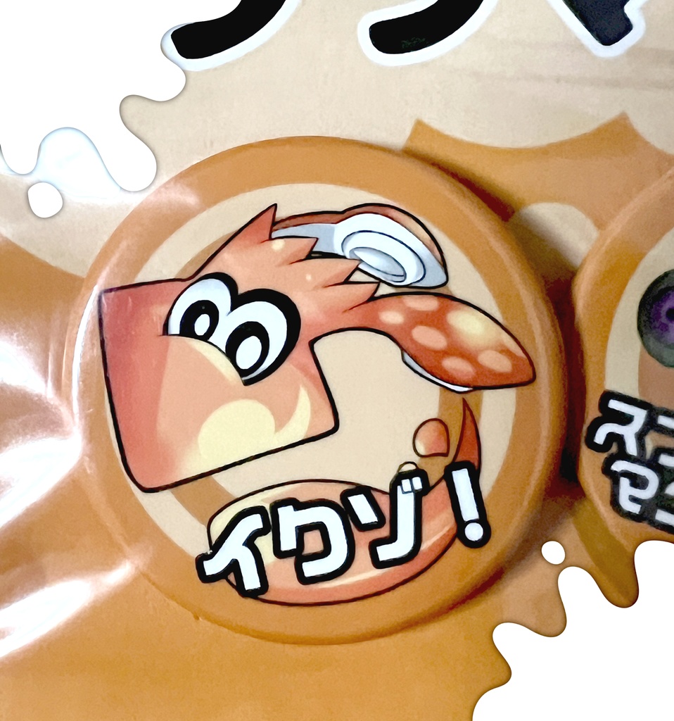 4:スプラマニューバー【Splatoon3デザイン】