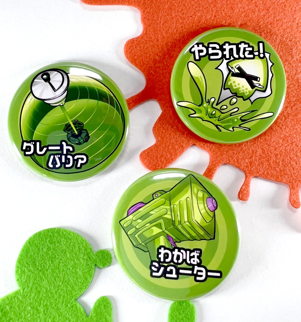 5：わかばシューター【Splatoon3デザイン】