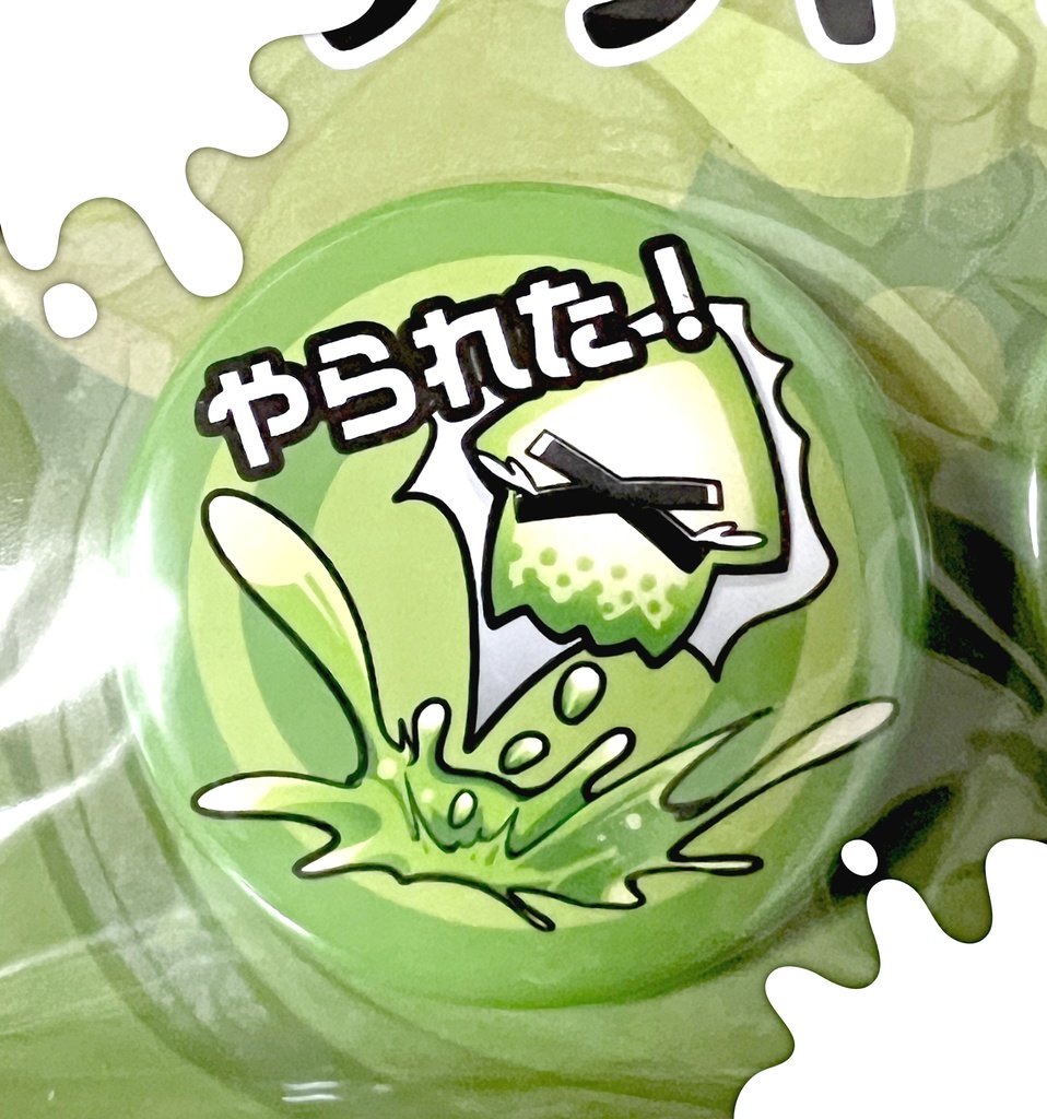 7:バケットスロッシャー【Splatoon3デザイン】