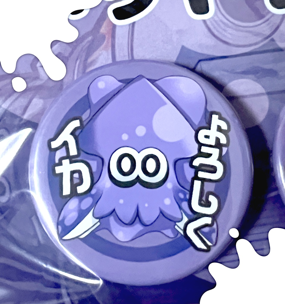 8:ホットブラスター【Splatoon3デザイン】